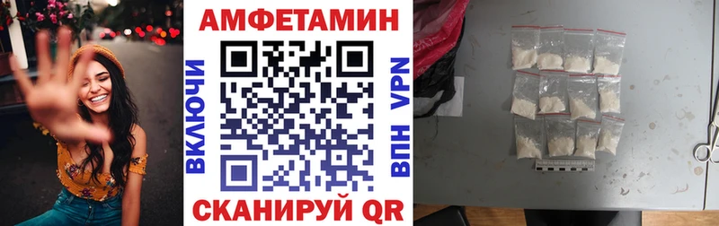 Amphetamine Розовый  Купить где  Артём 