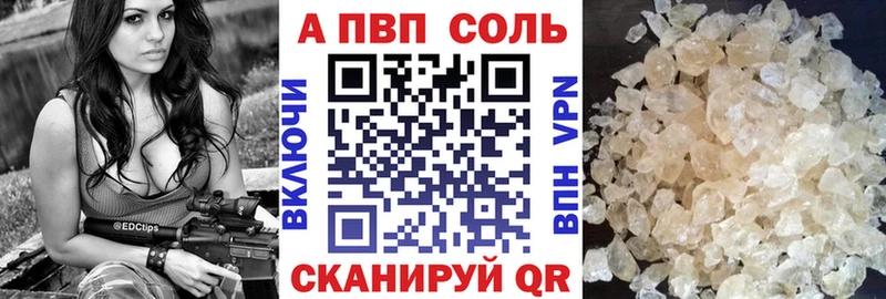 A PVP мука  Купить  Артём 