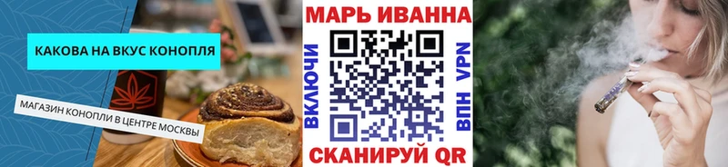 Купить где  Артём  Cannafood конопля
