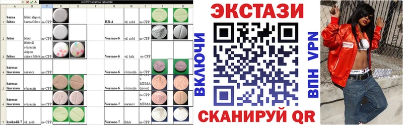 Ecstasy 250 мг  Купить где  Артём 