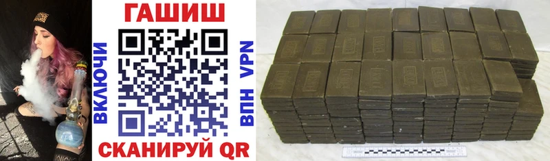 Купить закладки  Артём  ГАШ AMNESIA HAZE 