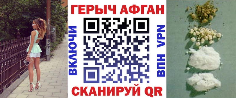 Купить где  Артём  ГЕРОИН белый 