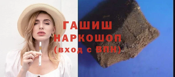 наркотики Лихославль