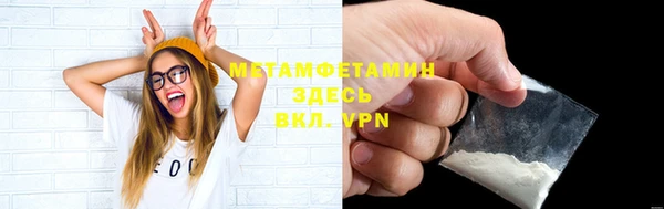 мяу мяу кристалл Лабытнанги