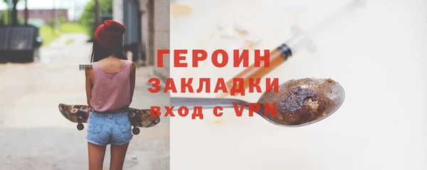 метамфетамин Лиски