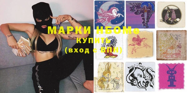 мефедрон VHQ Лагань