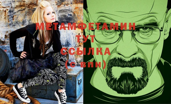 мяу мяу кристалл Лабытнанги