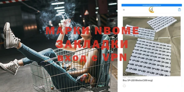 мяу мяу кристалл Лабытнанги