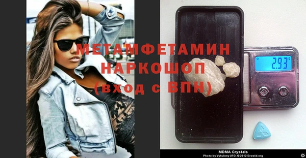 мефедрон VHQ Лагань