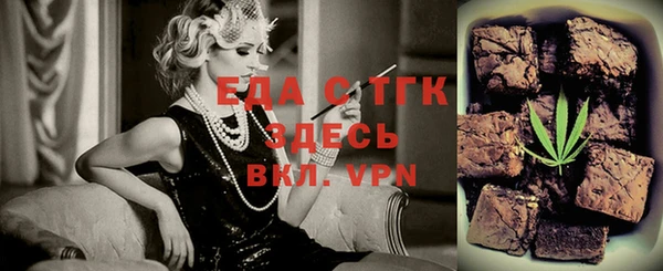 мефедрон VHQ Лагань