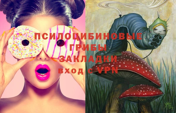 метамфетамин Лиски