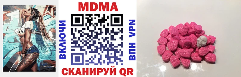 Купить  Артём  МДМА crystal 