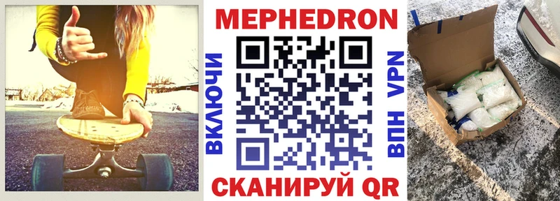 Меф VHQ  Артём 