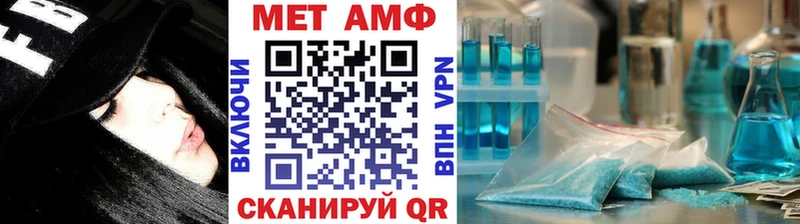 Метамфетамин Methamphetamine  Купить где  Артём 