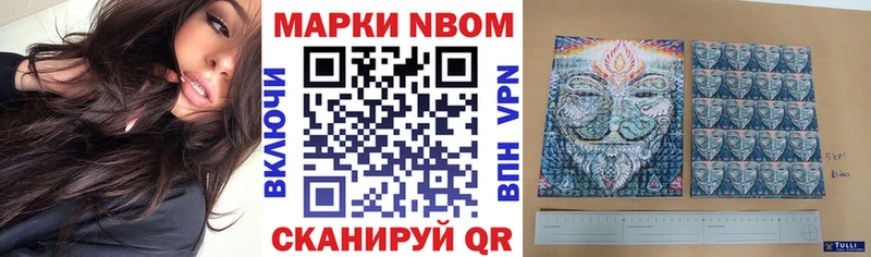 Купить где  Артём  Марки NBOMe 1500мкг 