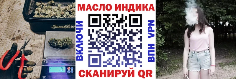 ТГК гашишное масло  Купить  Артём